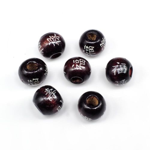 Wooden Bead Round 10mm Chinese Dark Brown 20pcs for jewellery making