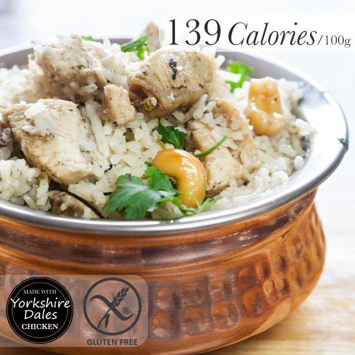 Mum's Chicken Biryani 600g
