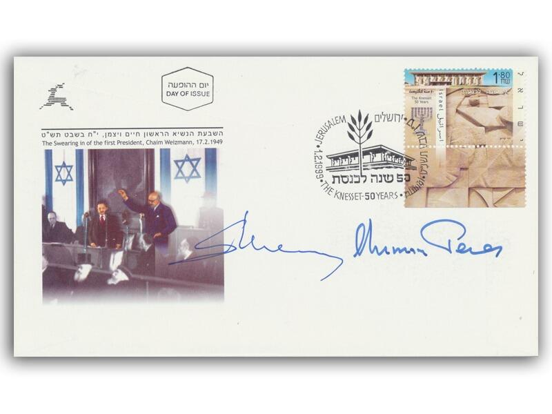 Shimon Peres & Yitzhak Shamir