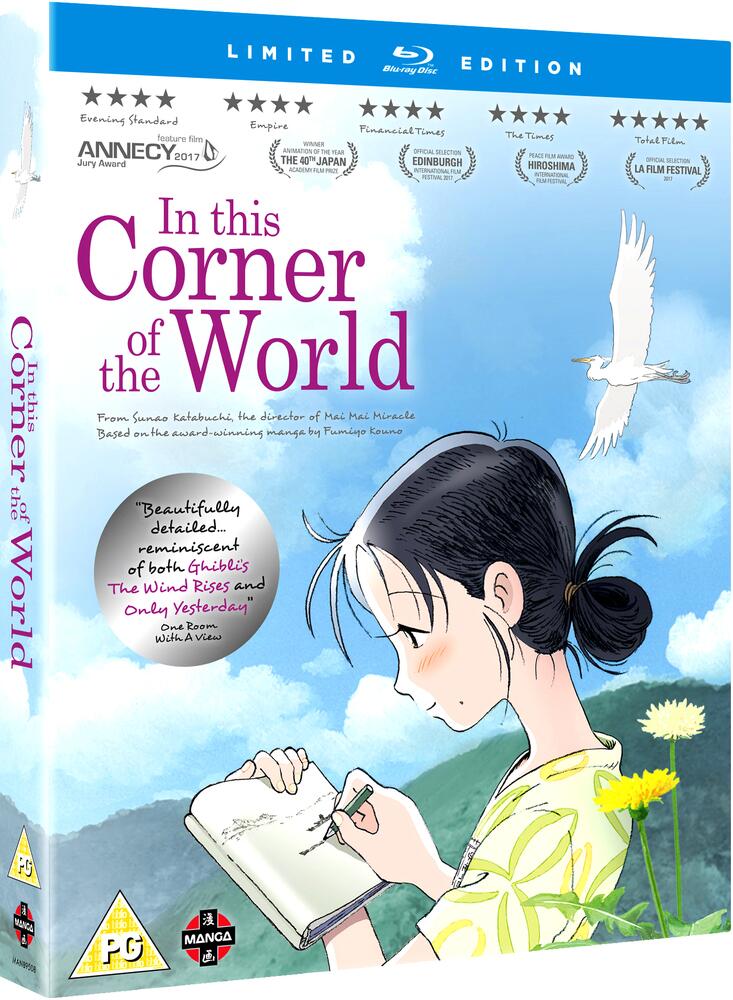 In This Corner Of The World - Collectors Edition Blu-Ray