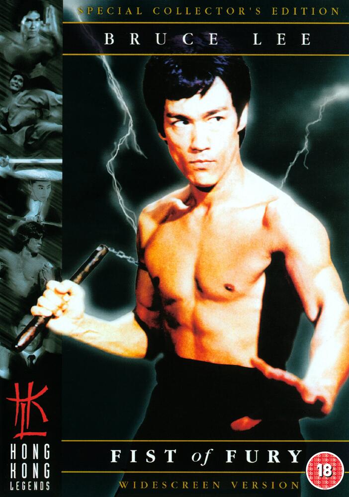 Fist Of Fury DVD
