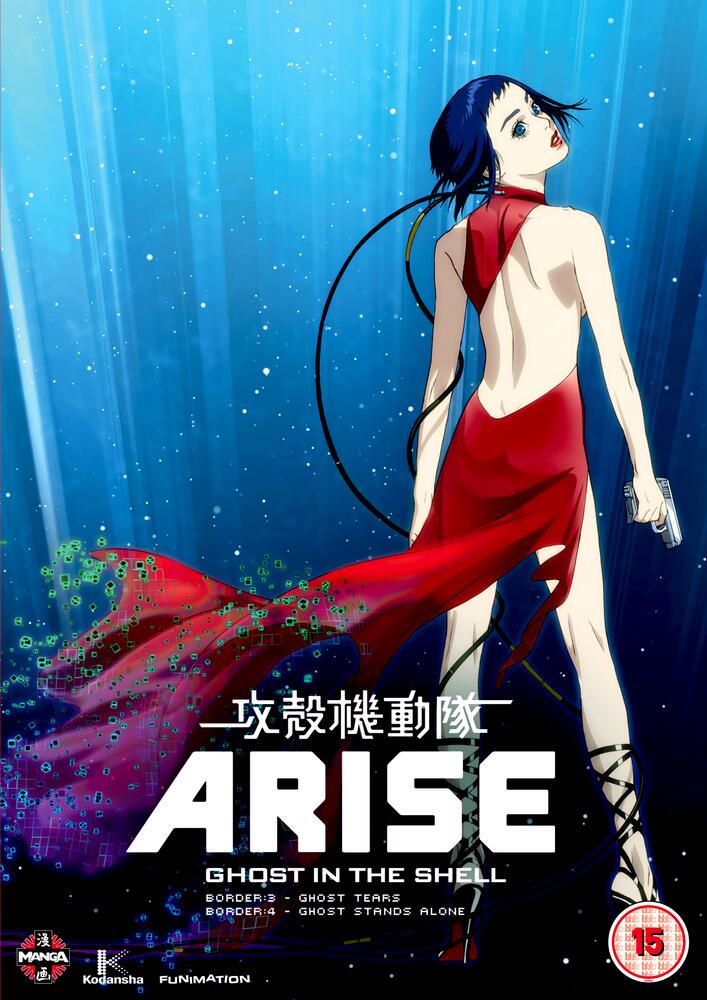 Ghost In The Shell - Arise - Border 3 Ghost Tears / Border 4 Ghost Stands Alone DVD