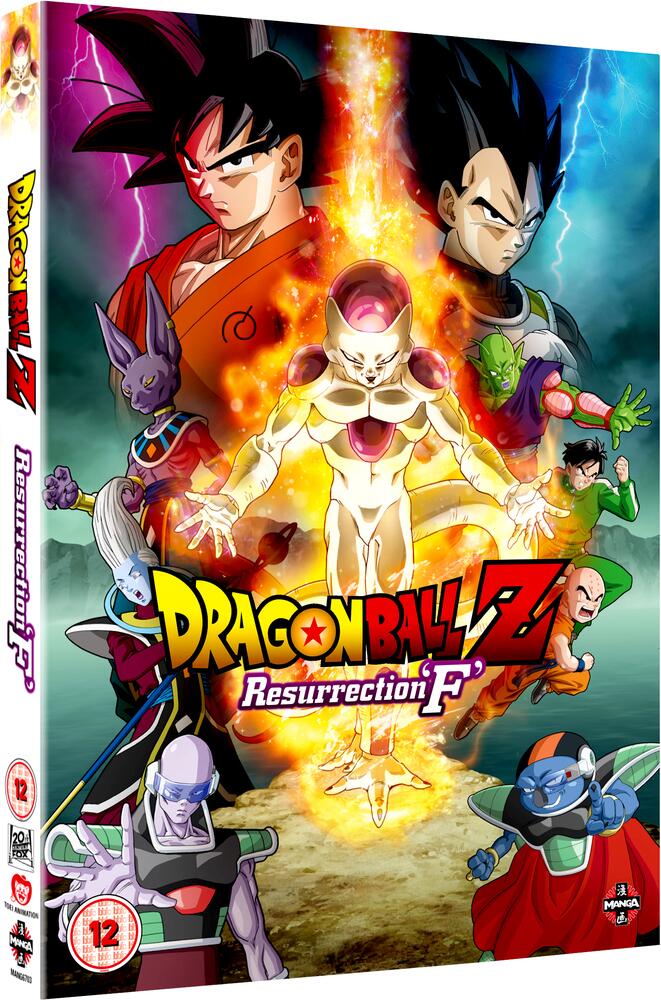 Dragon Ball Z The Movie - Resurrection Of F DVD
