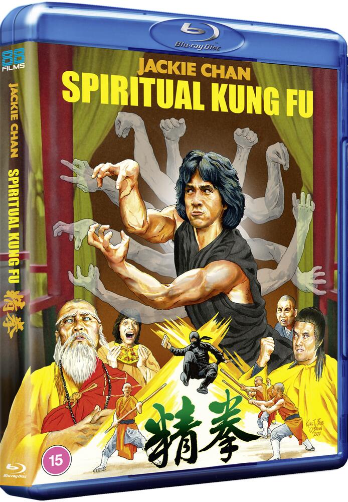 Spiritual Kung Fu Blu-Ray