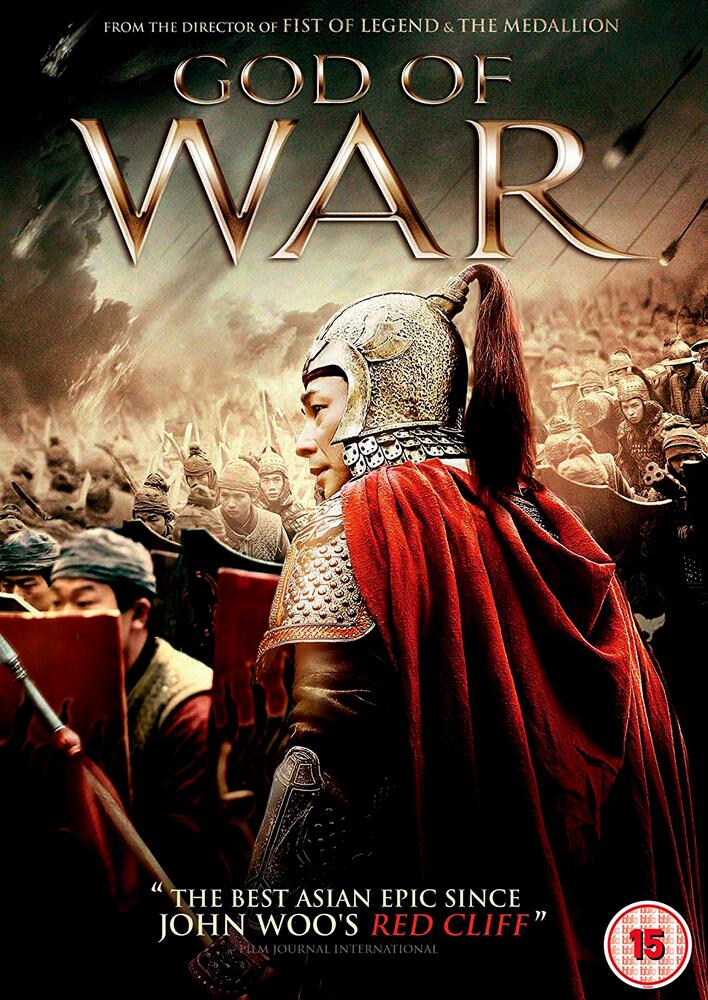 God of War DVD