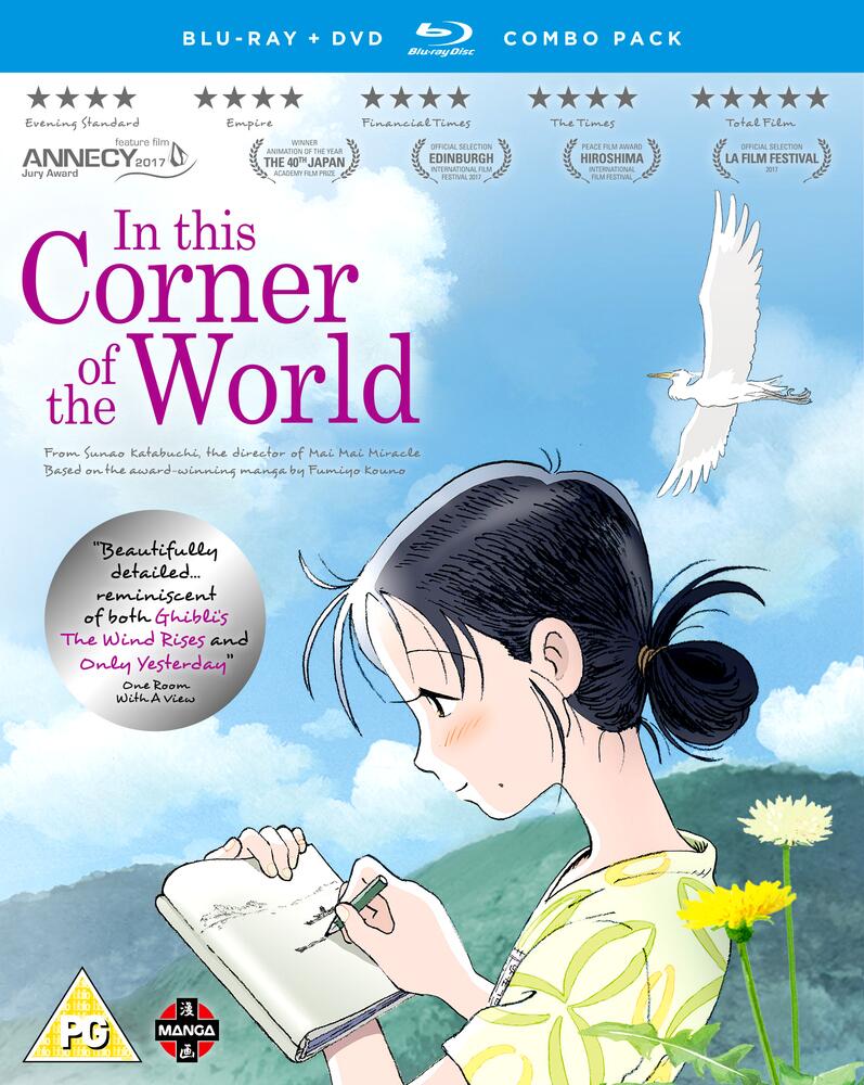 In This Corner Of The World Blu-Ray + DVD