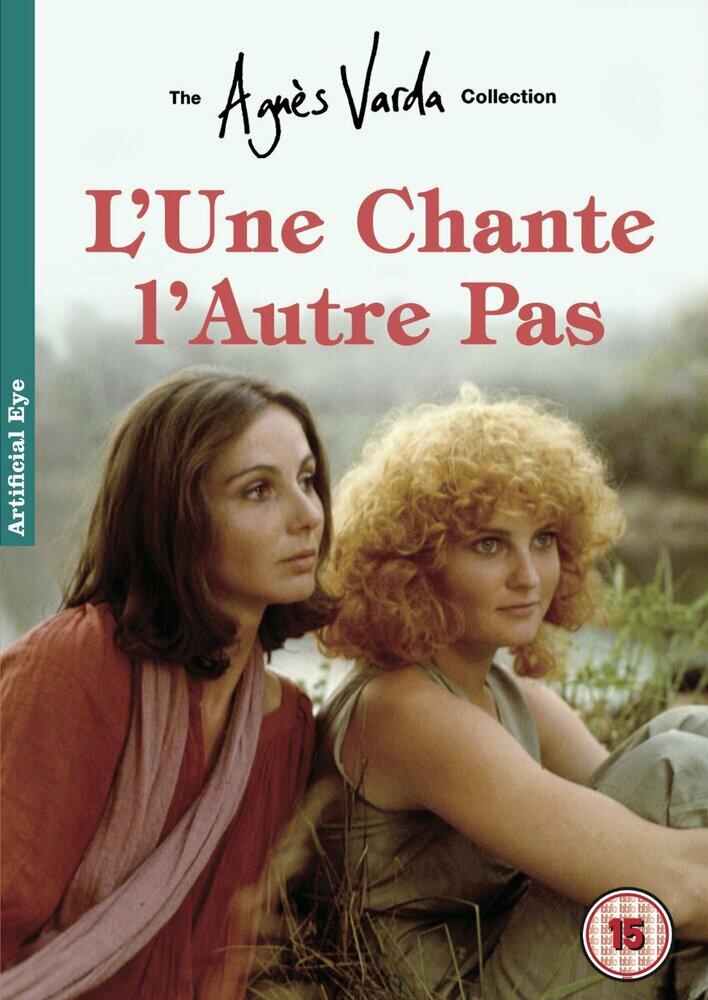 LUne Chante LAutre Pas DVD