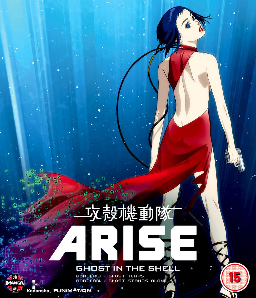 Ghost In The Shell - Arise - Border 3 Ghost Tears / Border 4 Ghost Stands Alone Blu-Ray
