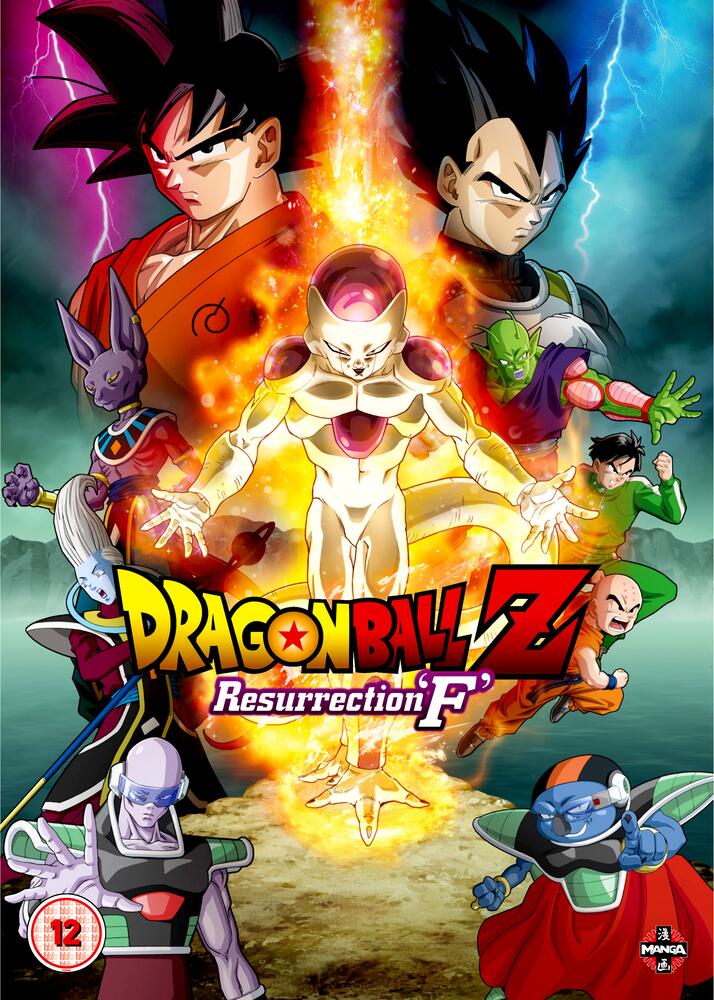 Dragon Ball Z The Movie - Resurrection Of F DVD