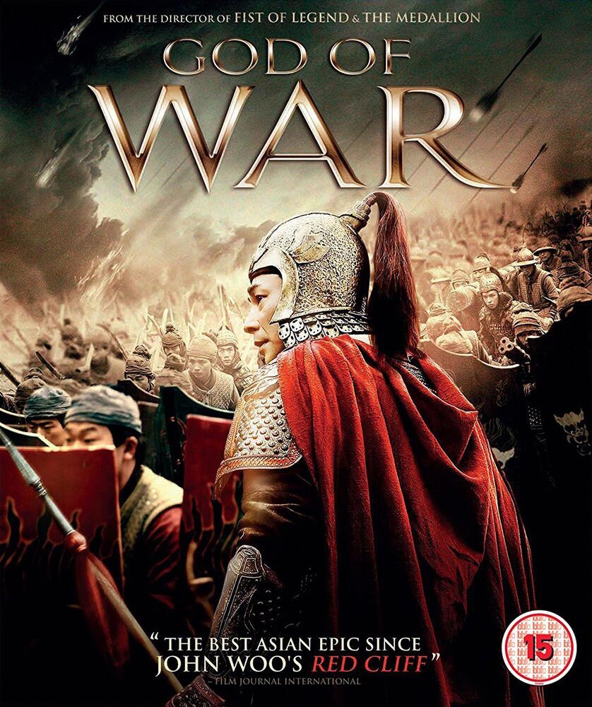 God of War Blu-Ray
