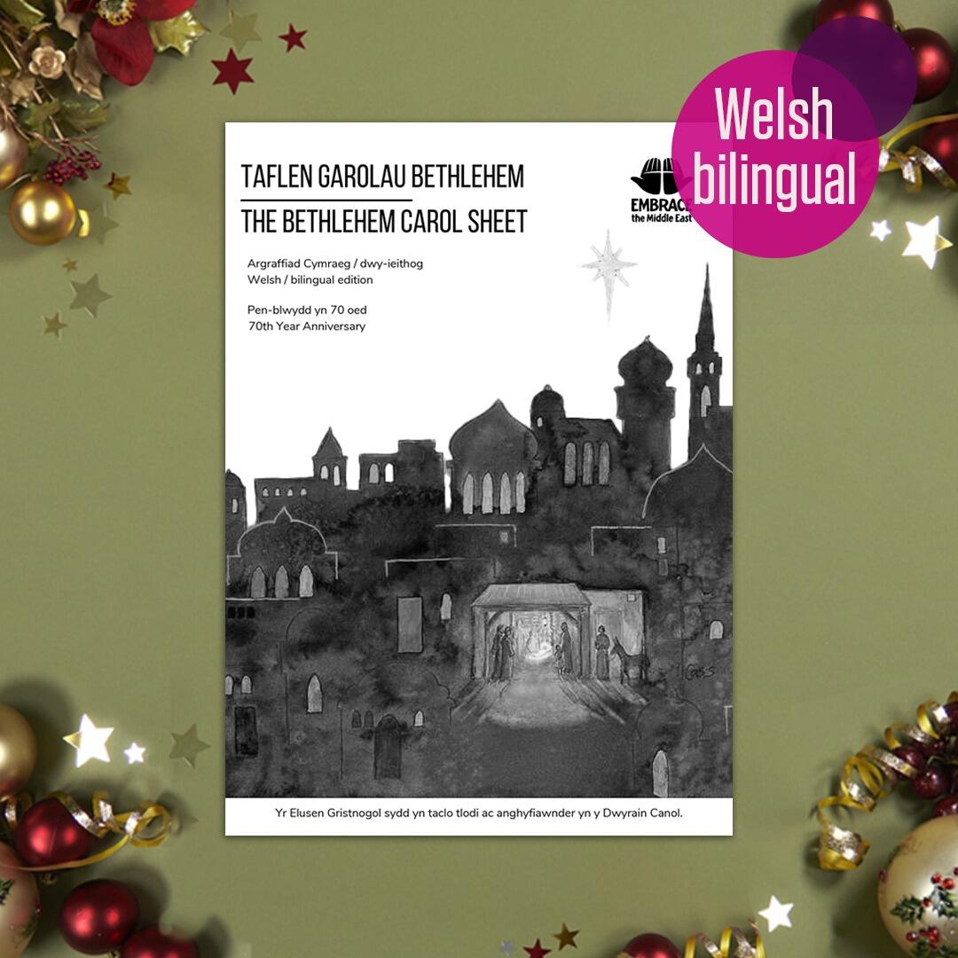Christmas Resources Bethlehem Carol Sheet - Welsh/Bilingual 2024 Edition
