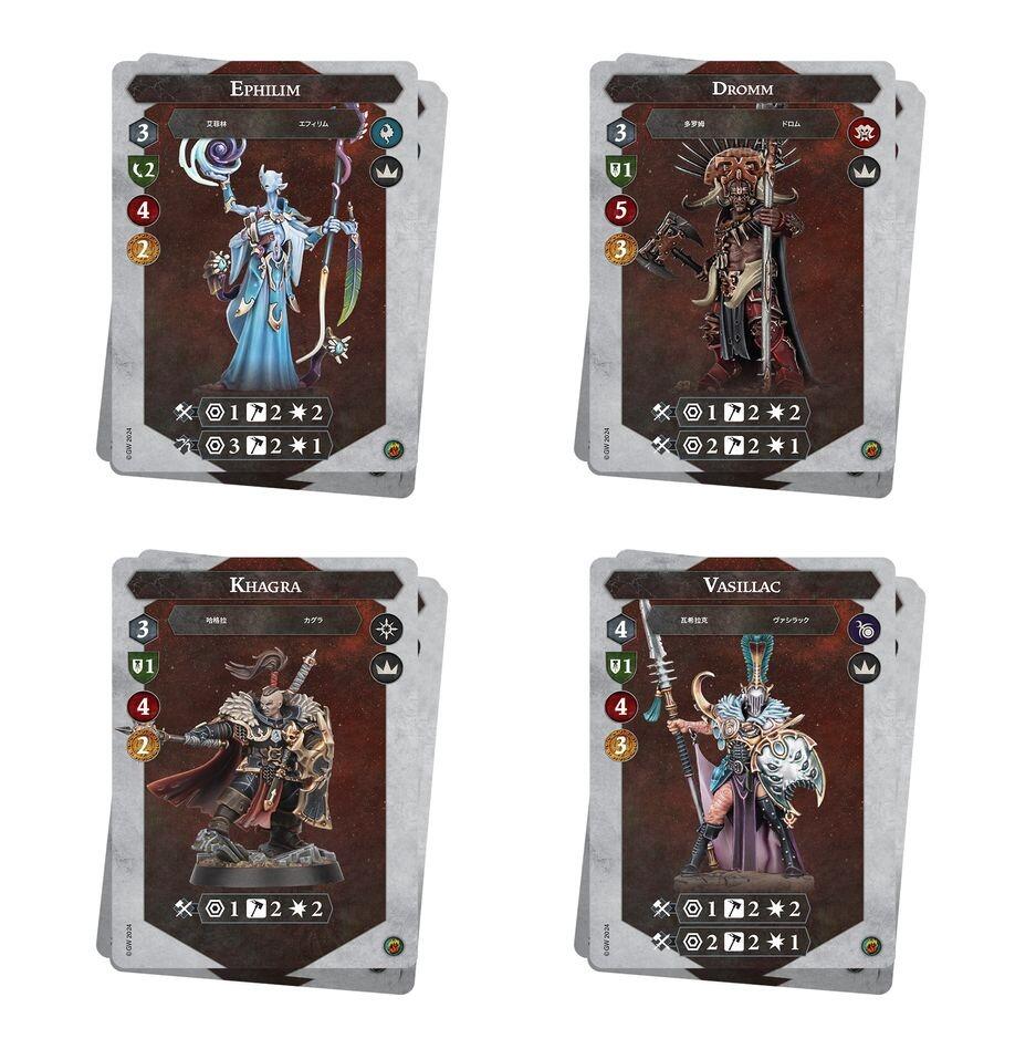 Close-up of Daemon hero from the set