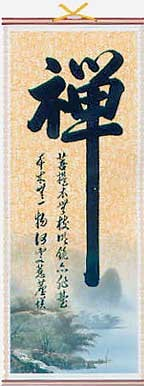 Zen buddhism wall scrolls with Zen calligraphy symbols,