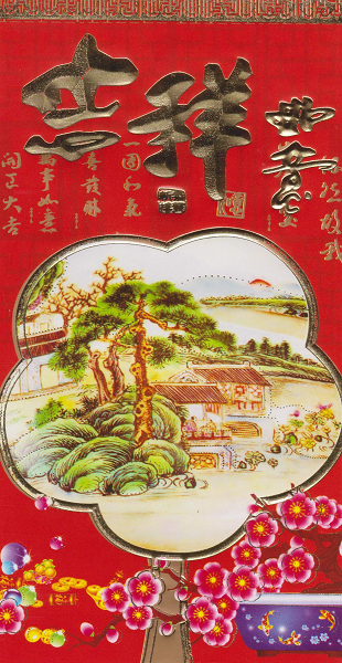 Red money envelopes decorated with plum blossoms,