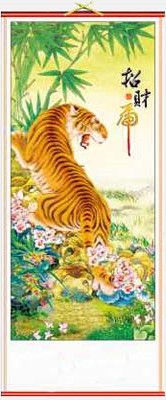 Chinese tiger wall scroll with bamboo tree mountain landscapes,