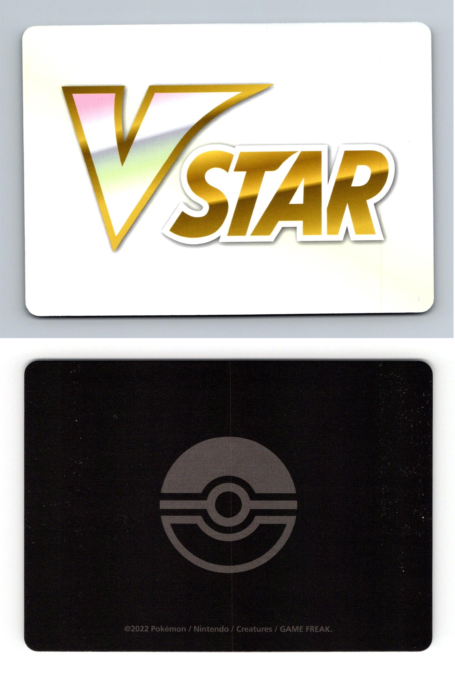 VStar Marker SWSH Astral Radiance Pokemon 2022 TCG Card