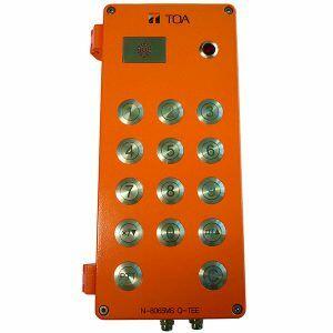 TOA N-8065MS Q-TEE N-8000 Series Heavy Industrial Station