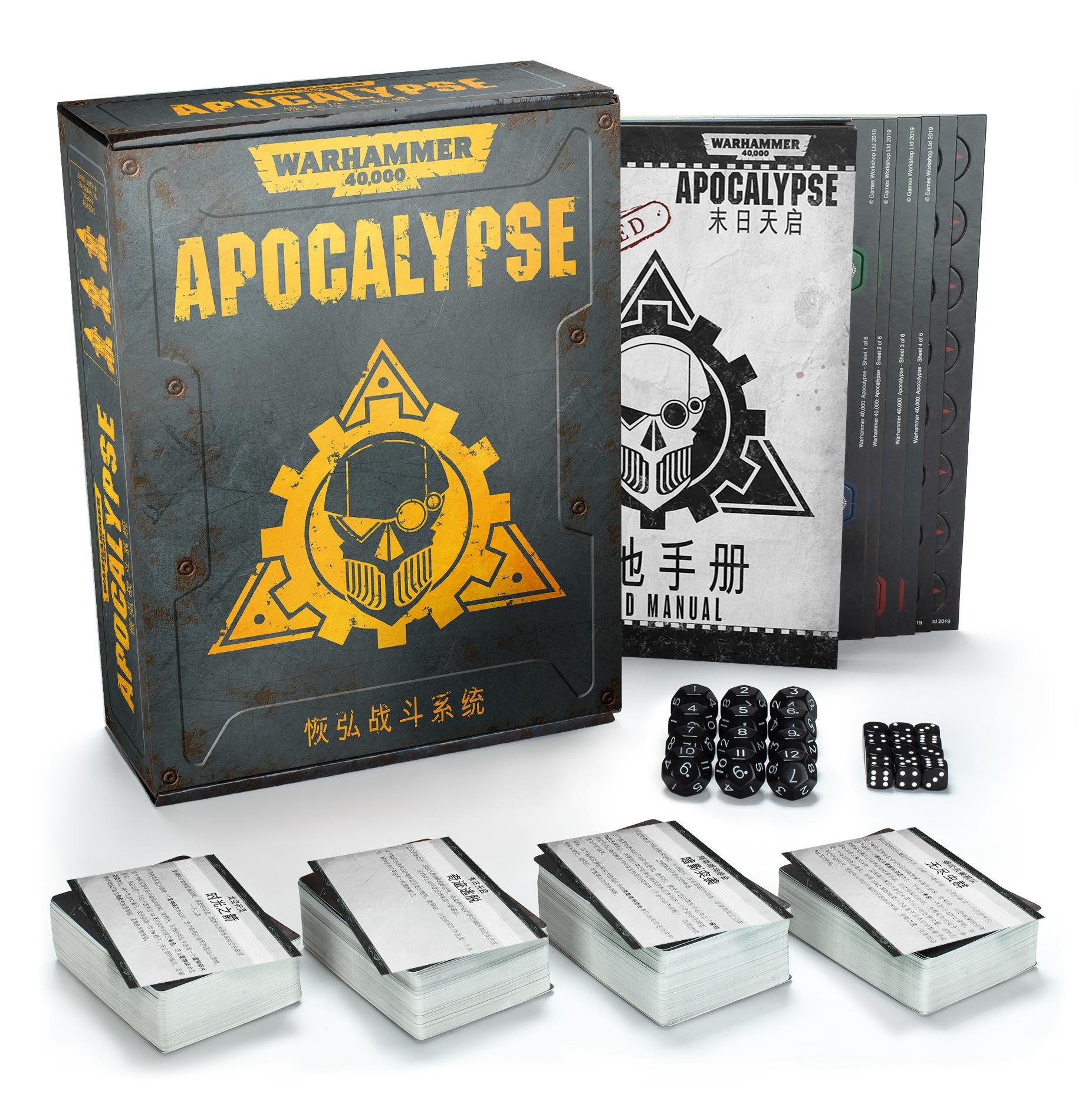 WARHAMMER 40000: APOCALYPSE (ENGLISH) - Gifts for Geeks Leicester