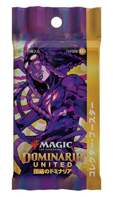 Magic the Gathering - Dominaria United Collector Booster JAPANESE thumbnail