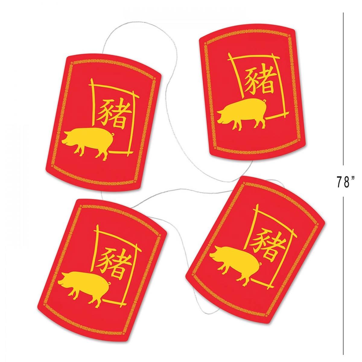 2019 Year Of The Pig Stringer Chinese New Year by Beistle 54865-PIG available here at Karnival Costumes online party shop