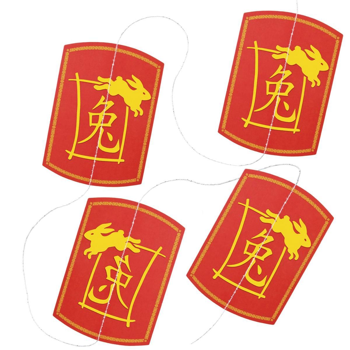 2023 Chinese New Year Rabbit Stringer Hanging Decoration with multiple cutouts by Beistle 54865-RAB available here at Karnival Costumes online party shop