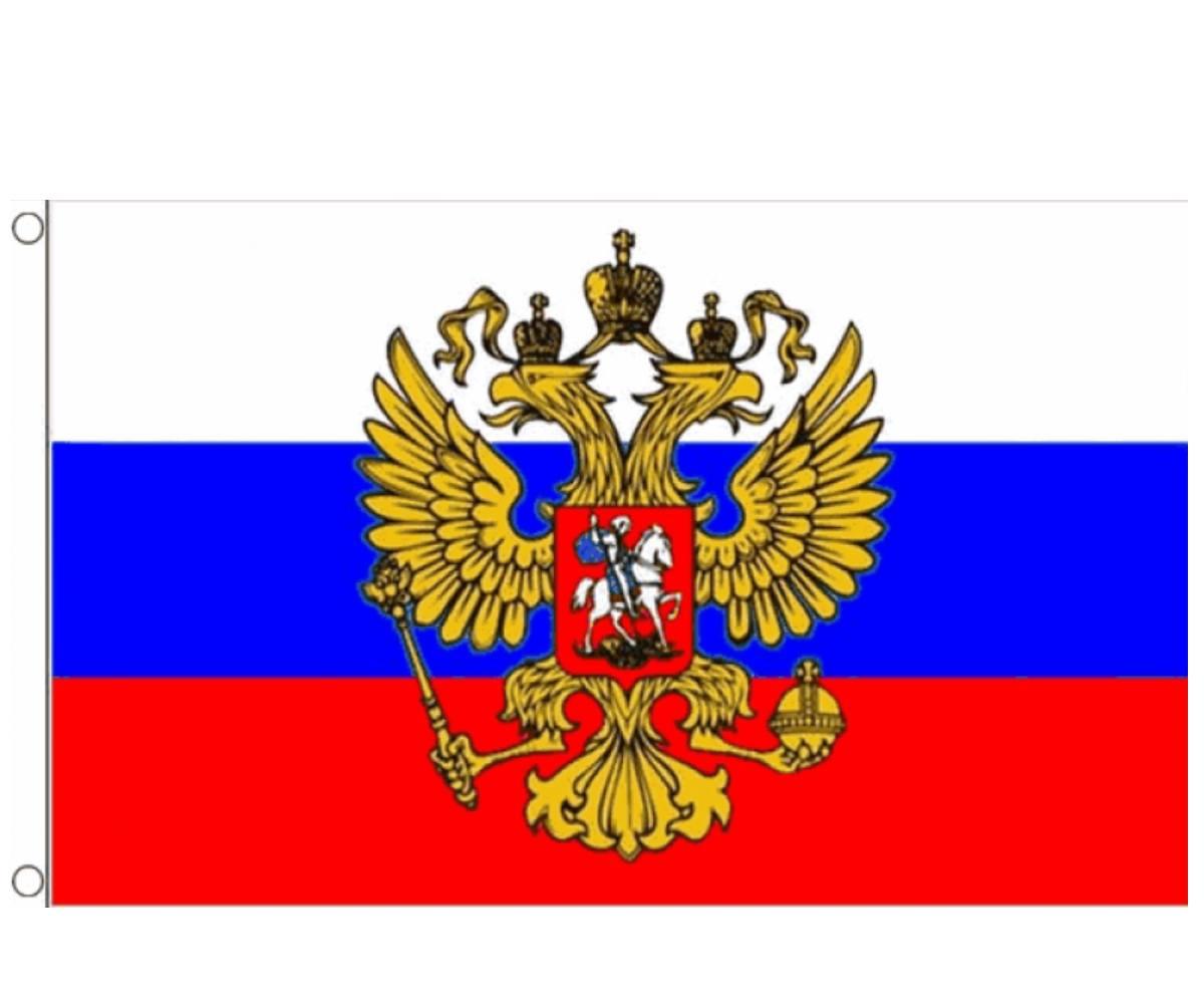 Russian National Flag with Crest 5ft x 3ft RUSS01 available here at Karnival Costumes online party shop