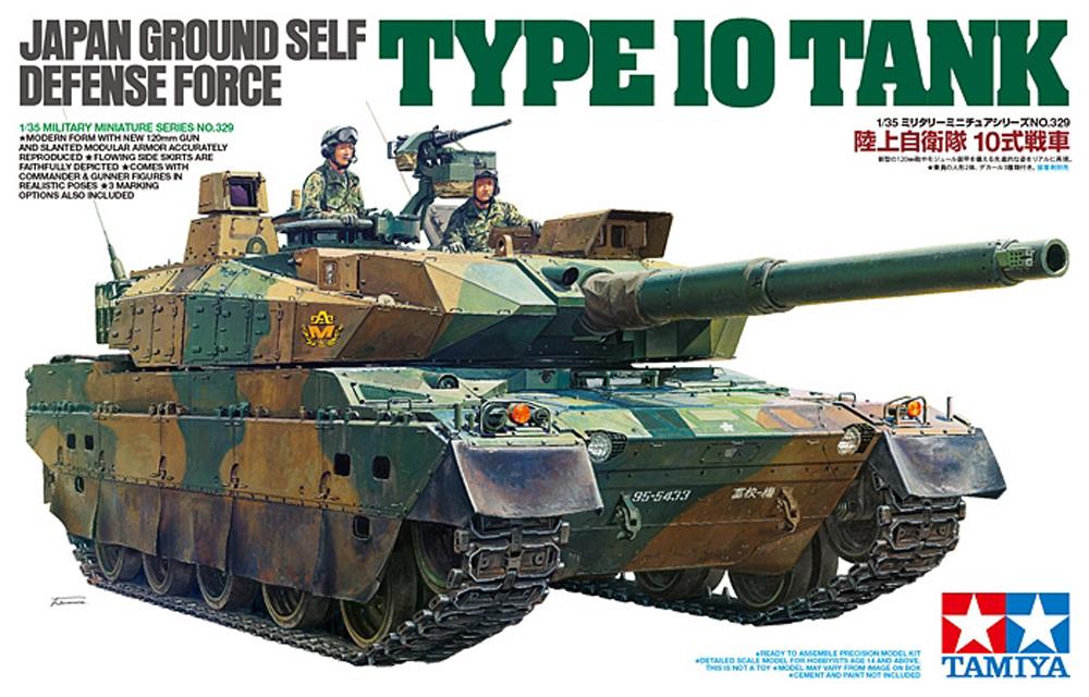 Tamiya Japan Ground Self Defense Force Type 10 Tank Model Kit 35329 Scale 1/35 35329