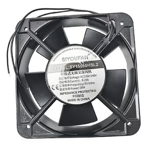 Rowlett Fan 150x150x50mm - AS826 - 1