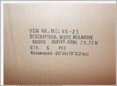 GenWare Melamine White Round Buffet Bowl 25.7cm - MELRB-25 - 12