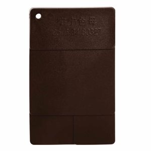 Bolero Brown PP Rattan Swatch - AJ839 - 1