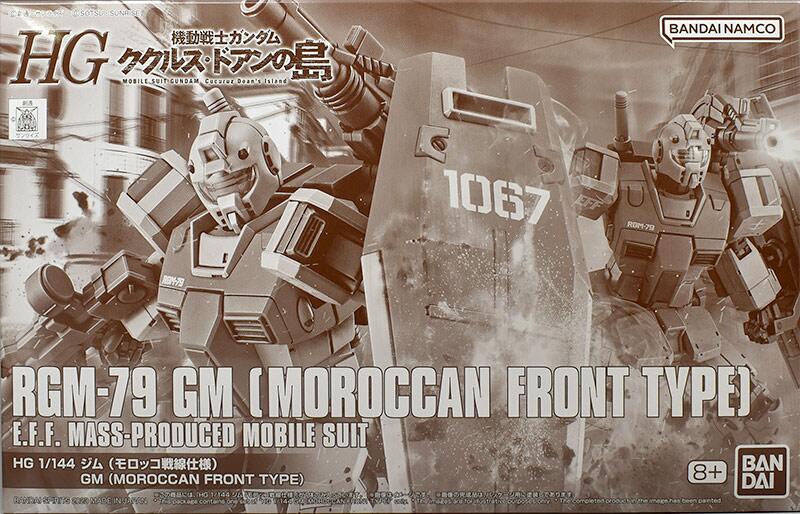 Hg Rgm Gm Moroccan Front Type