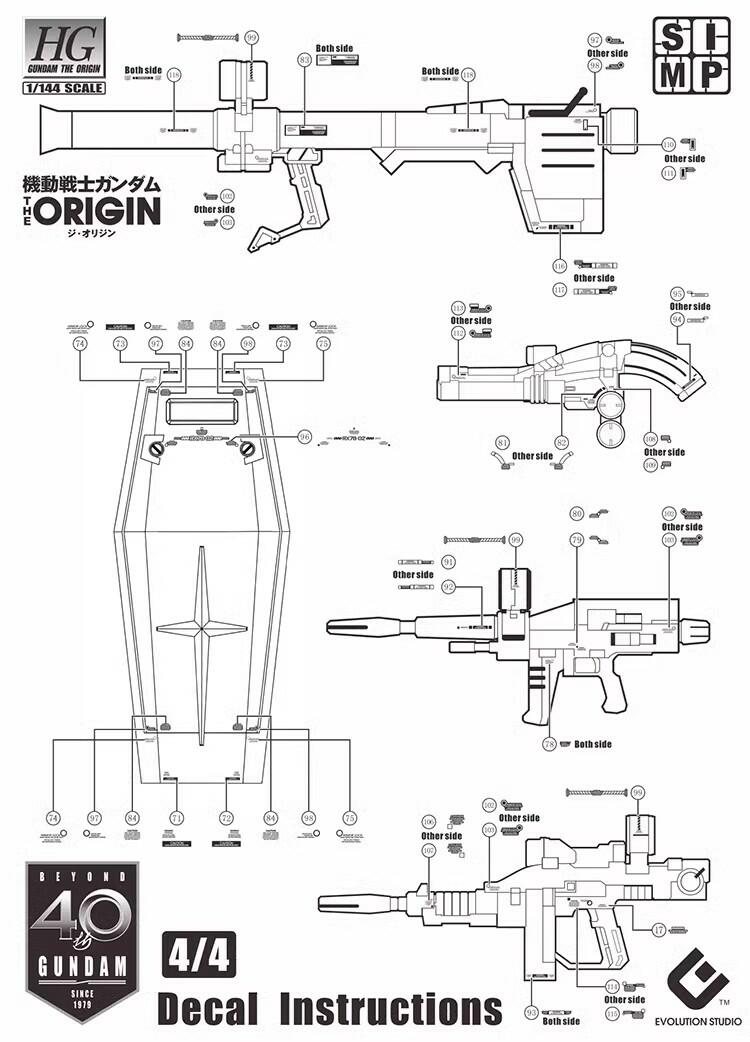 Evo Water Decal Hg Rx Gundam Gundam The Origin Ver