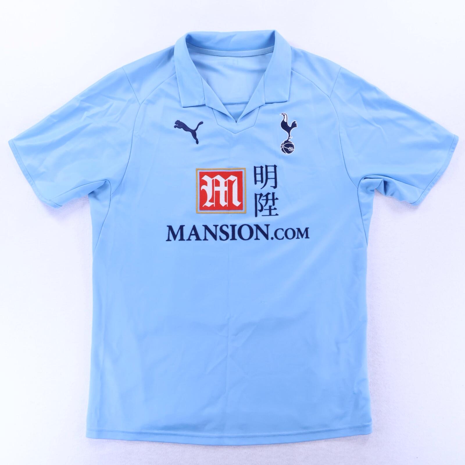 Tottenham Hotspur Bale #3 2008/09 Away Shirt - L