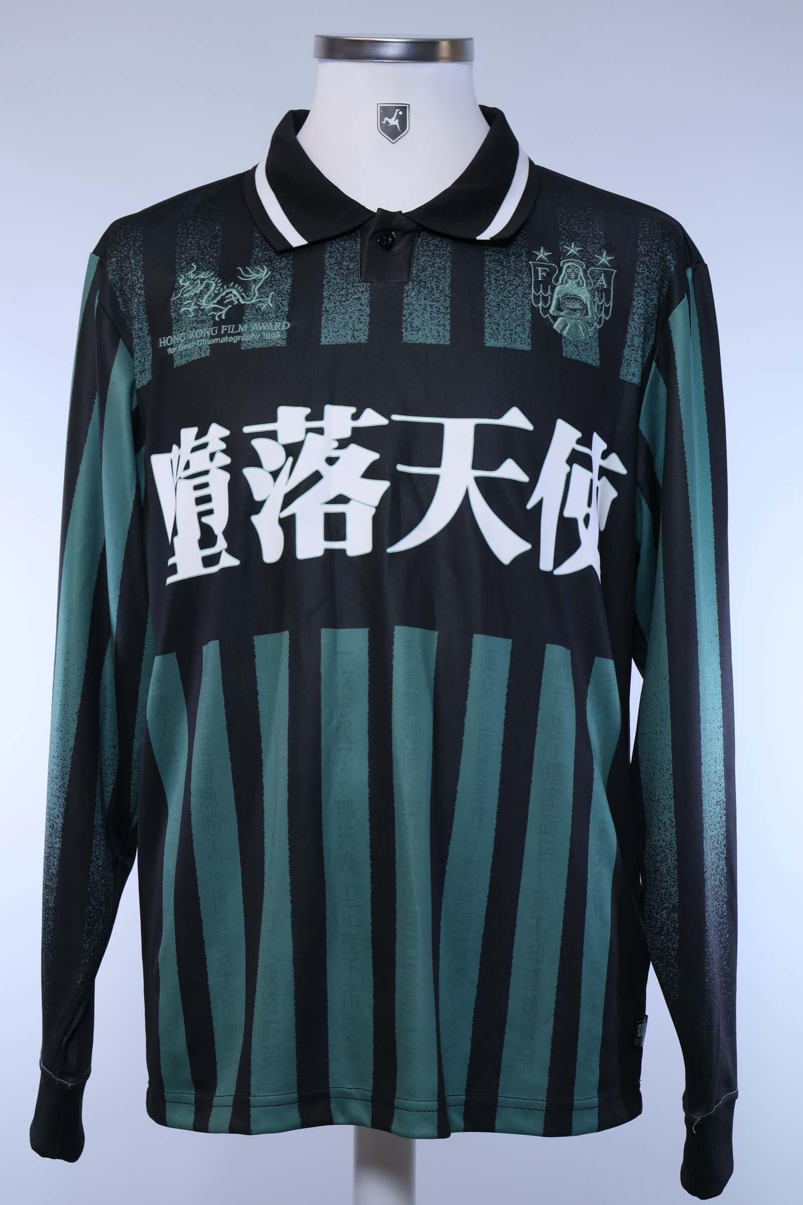 Kowloon Football 1995/95 #95 Kit - M Authentic Original Football Shirt