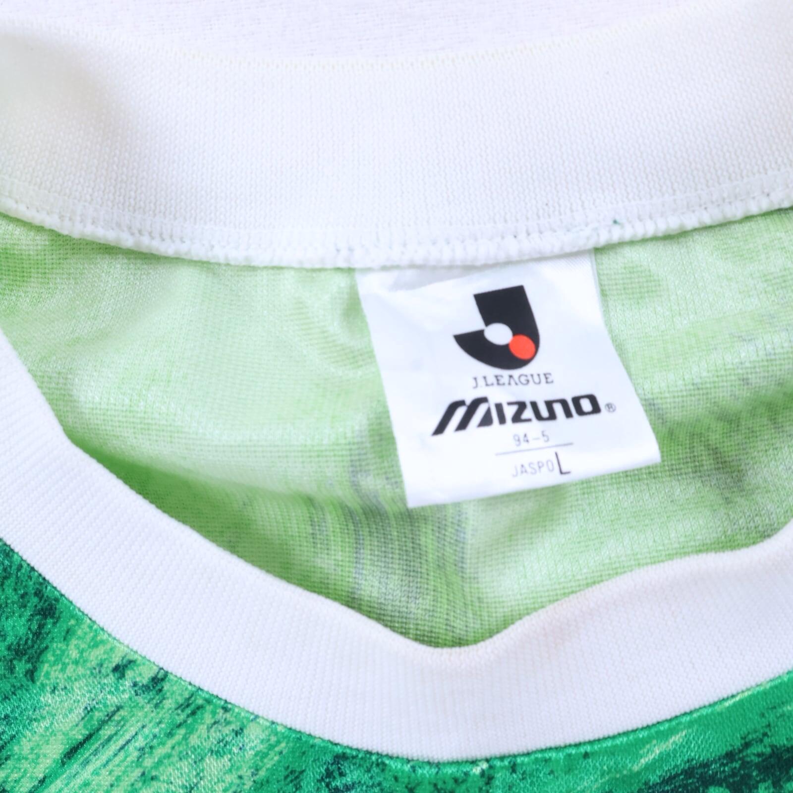 Tokyo Verdy 1993/95 Home Shirt - L