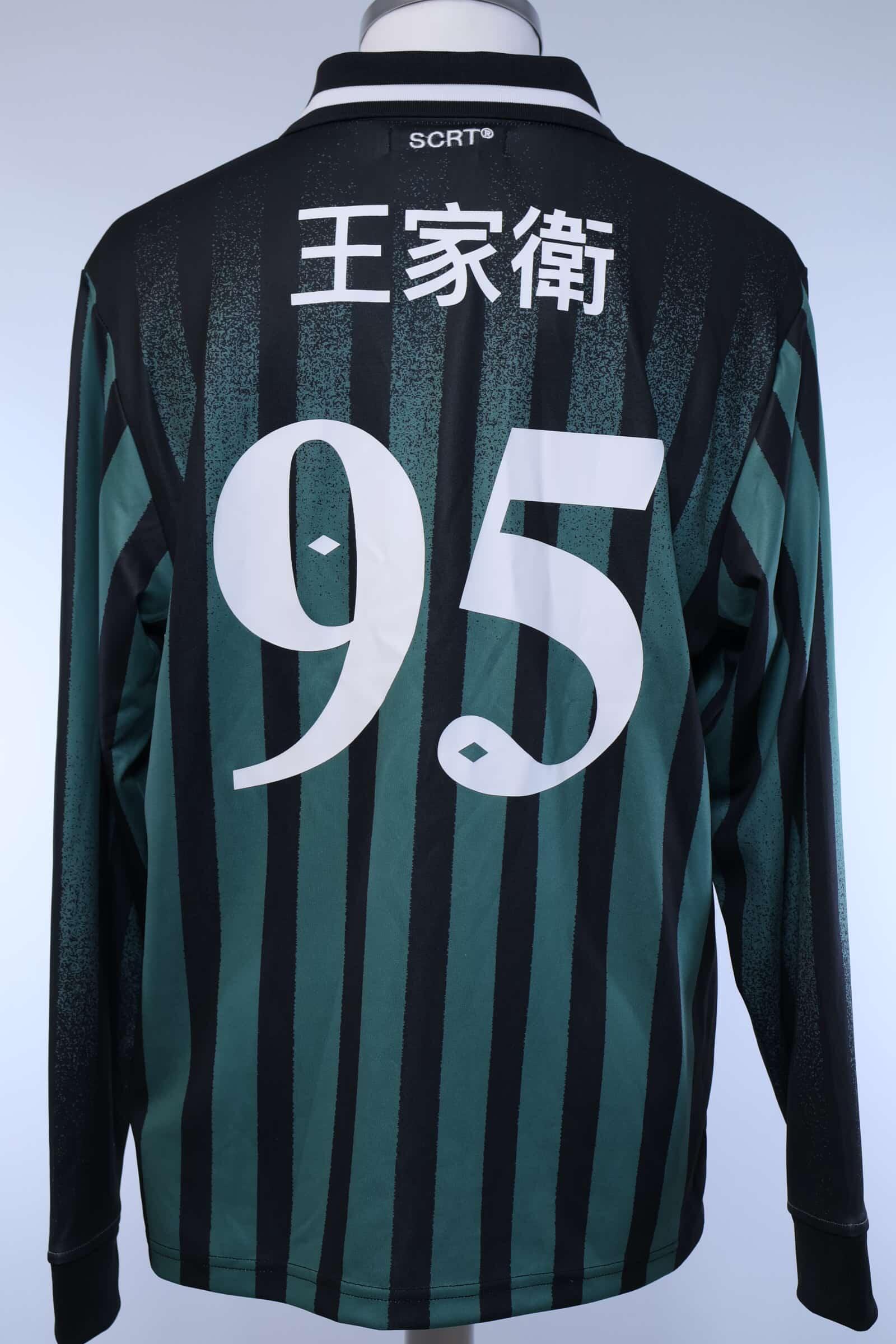 Kowloon Football 1995/95 #95 Kit - M Authenic Original Football Shirt