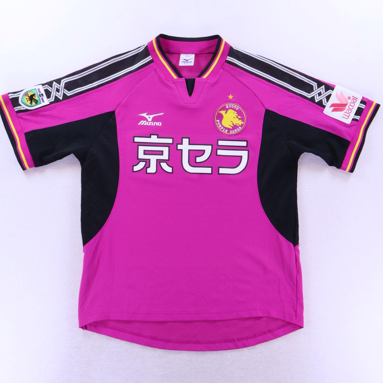 Kyoto Sanga 2004 Home Shirt - M