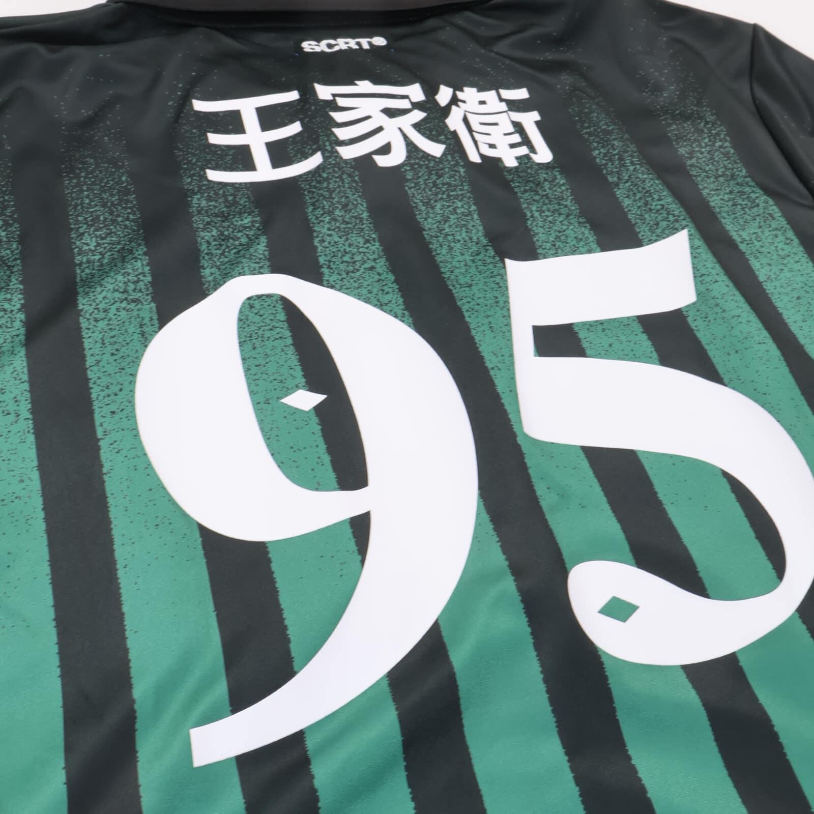 Kowloon Football 1995/ - L