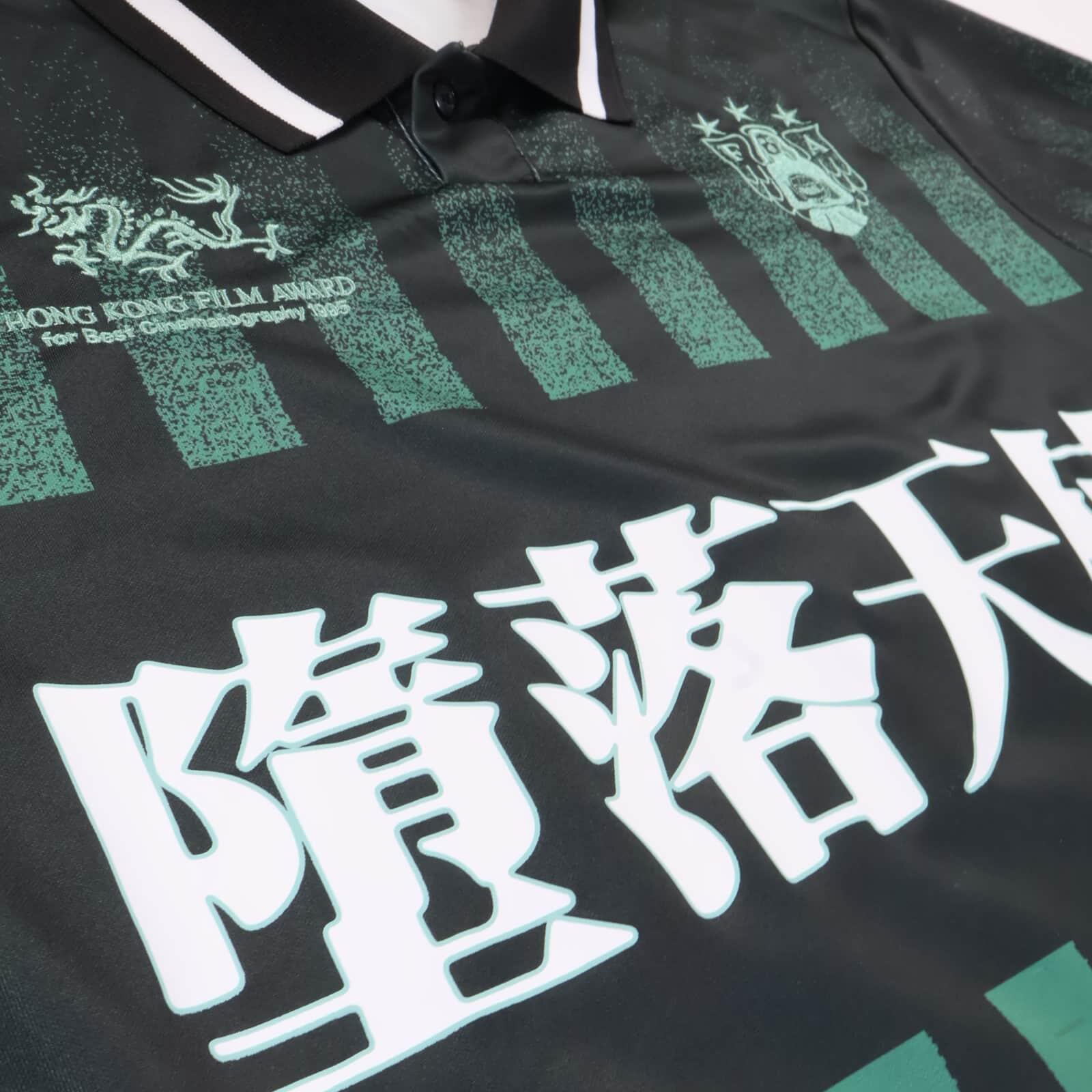 Kowloon Football 1995/ - L- TAGS