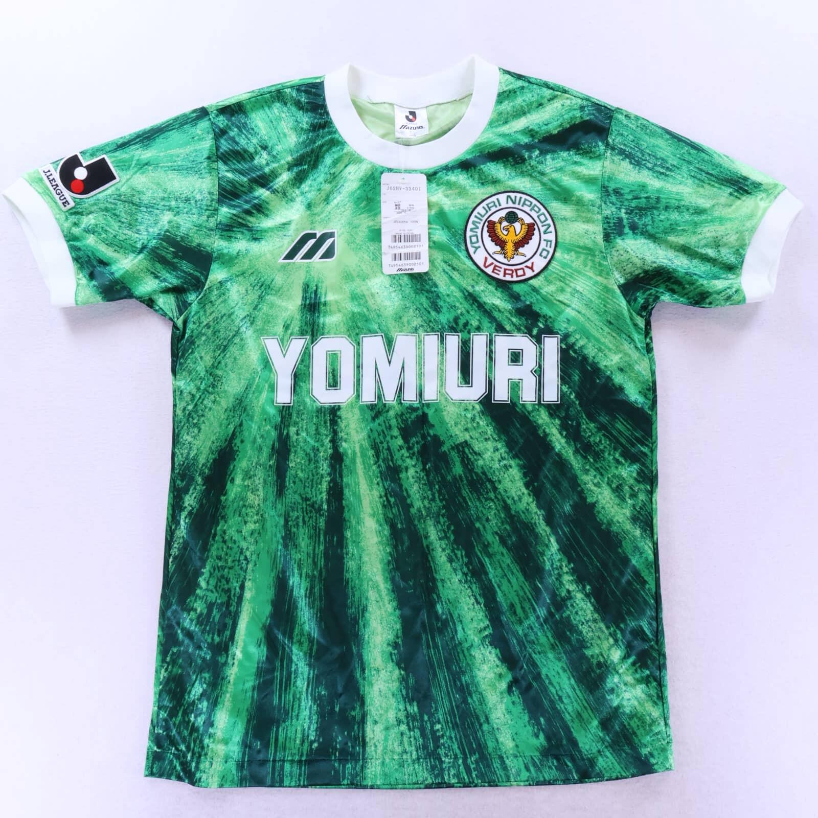 Tokyo Verdy 1993/95 Home Shirt - L