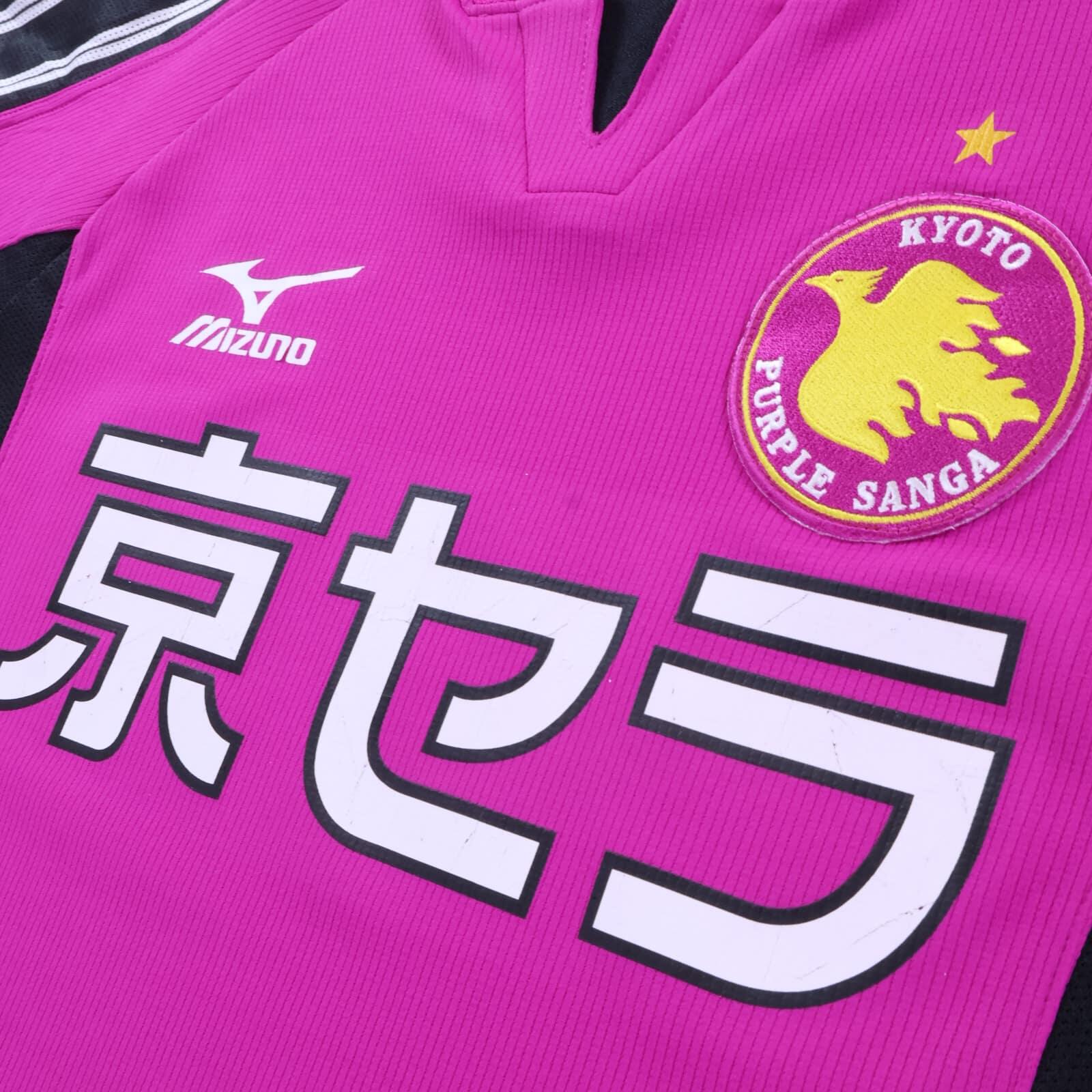 Kyoto Sanga 2004 Home Shirt - M