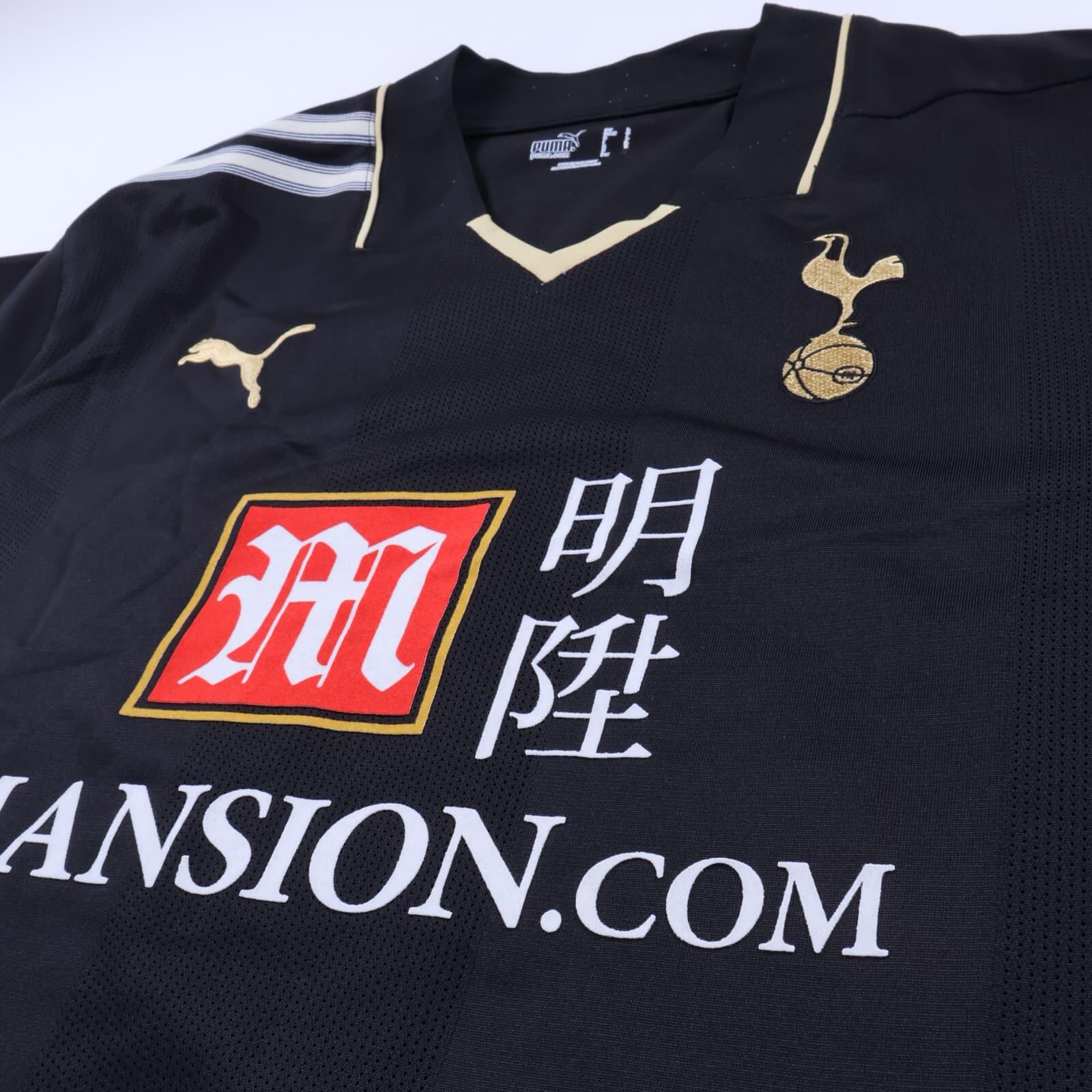 Tottenham Hotspur Bale #3 2007/08 Away Shirt - L