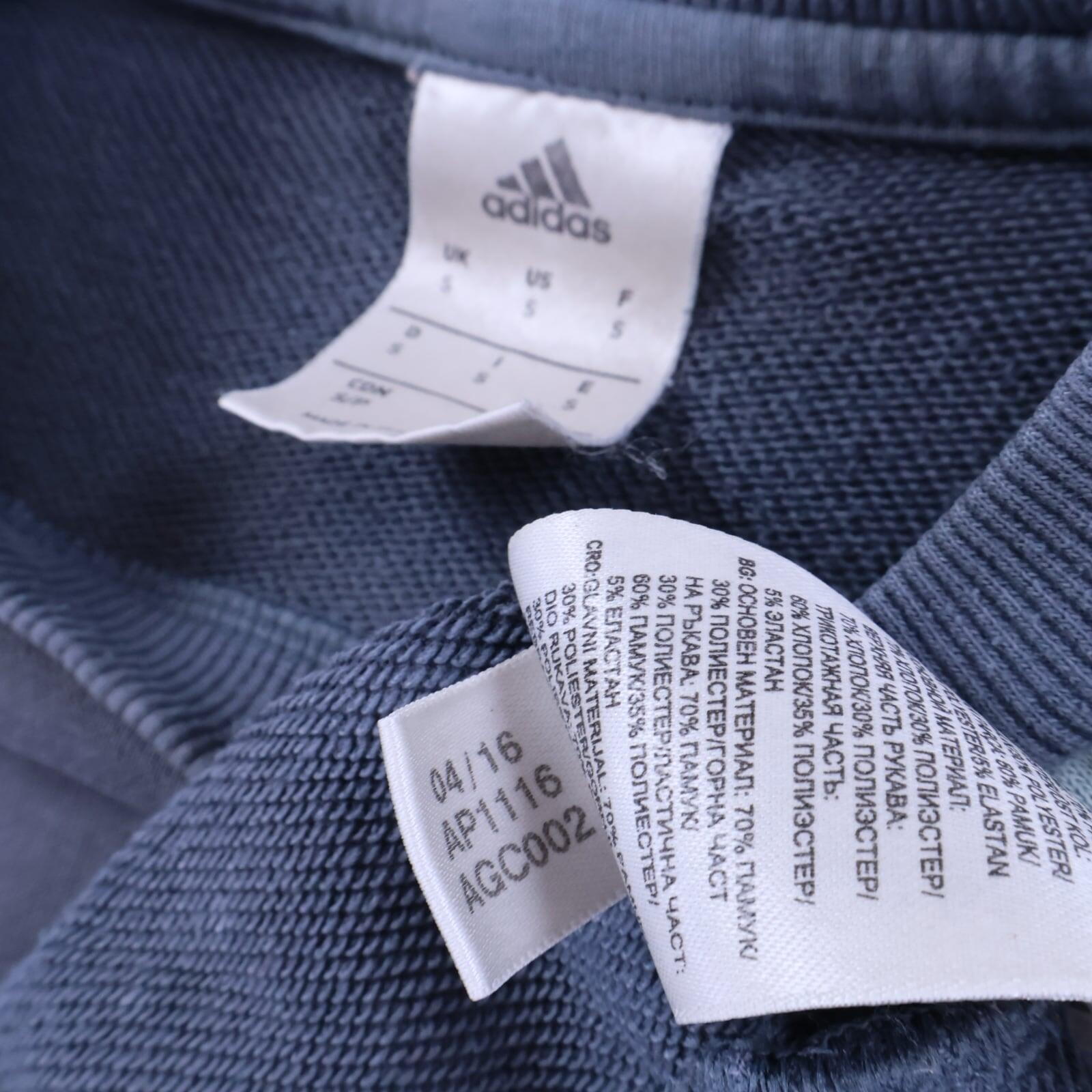 Ajax 2016/17 Sweatshirt - S