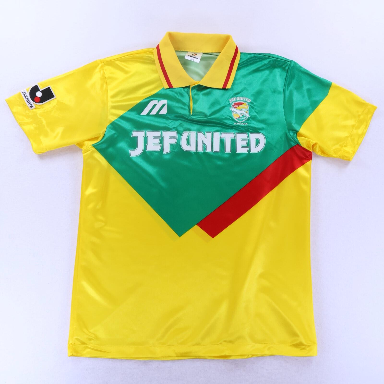 Jef United 1993/95 Home Shirt - L