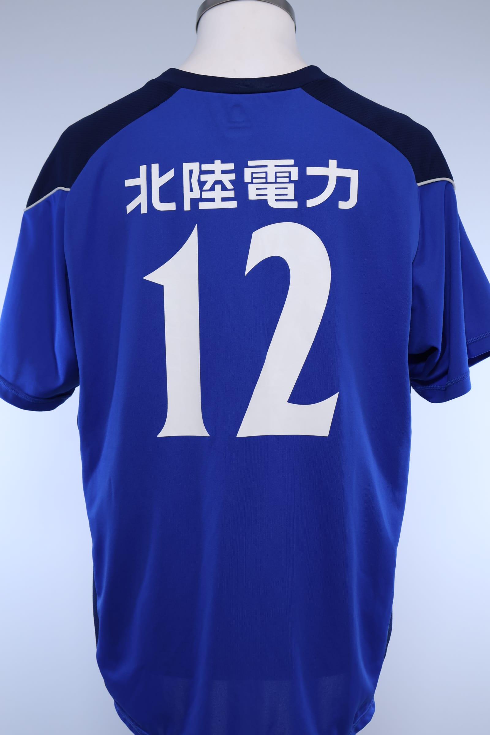 Kattaller Toyoma 2000/01 #12 Home Shirt - L Authenic Original Football Shirt