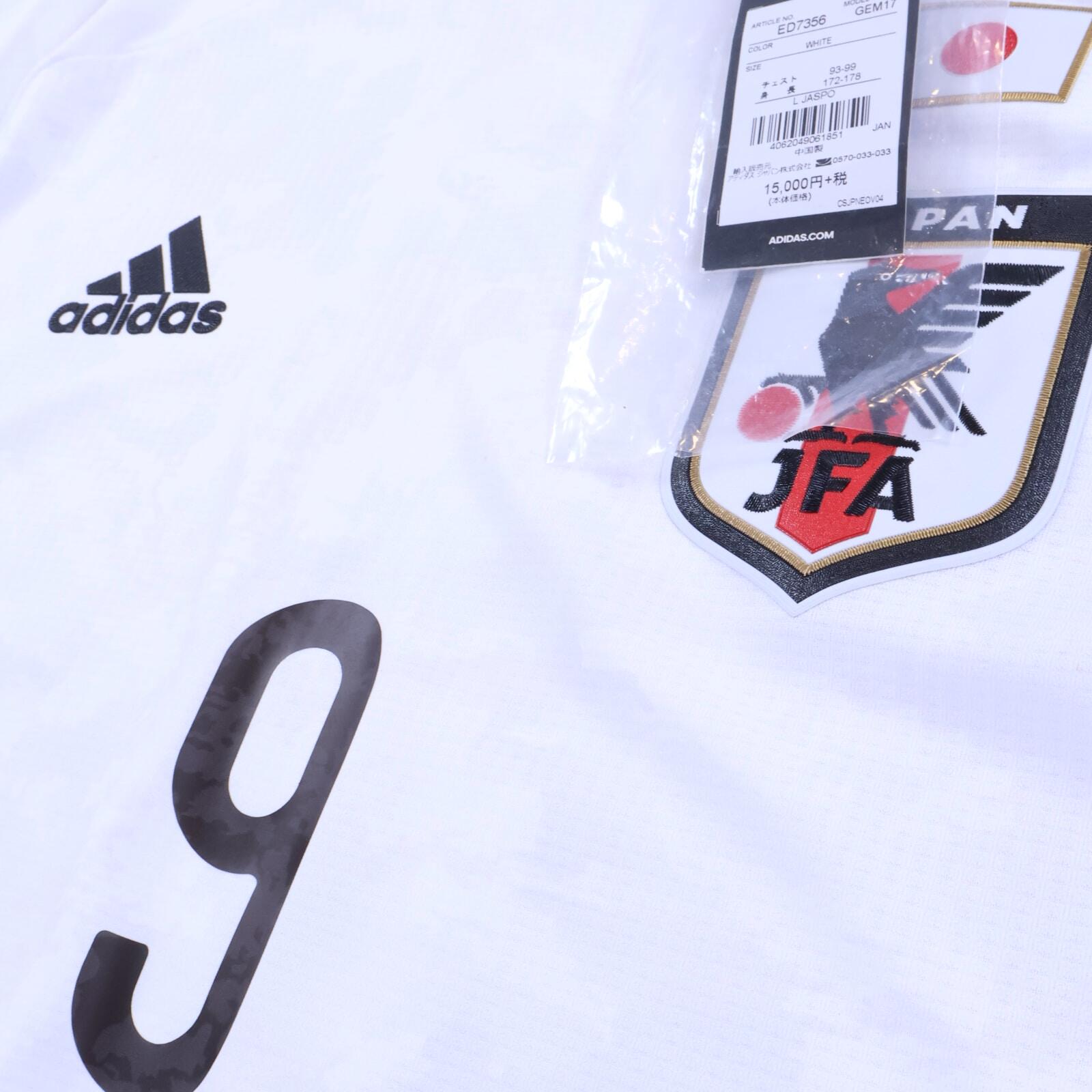 *NWT* Japan Minanino #9 2020/21 Away Shirt - Player Issue - L
