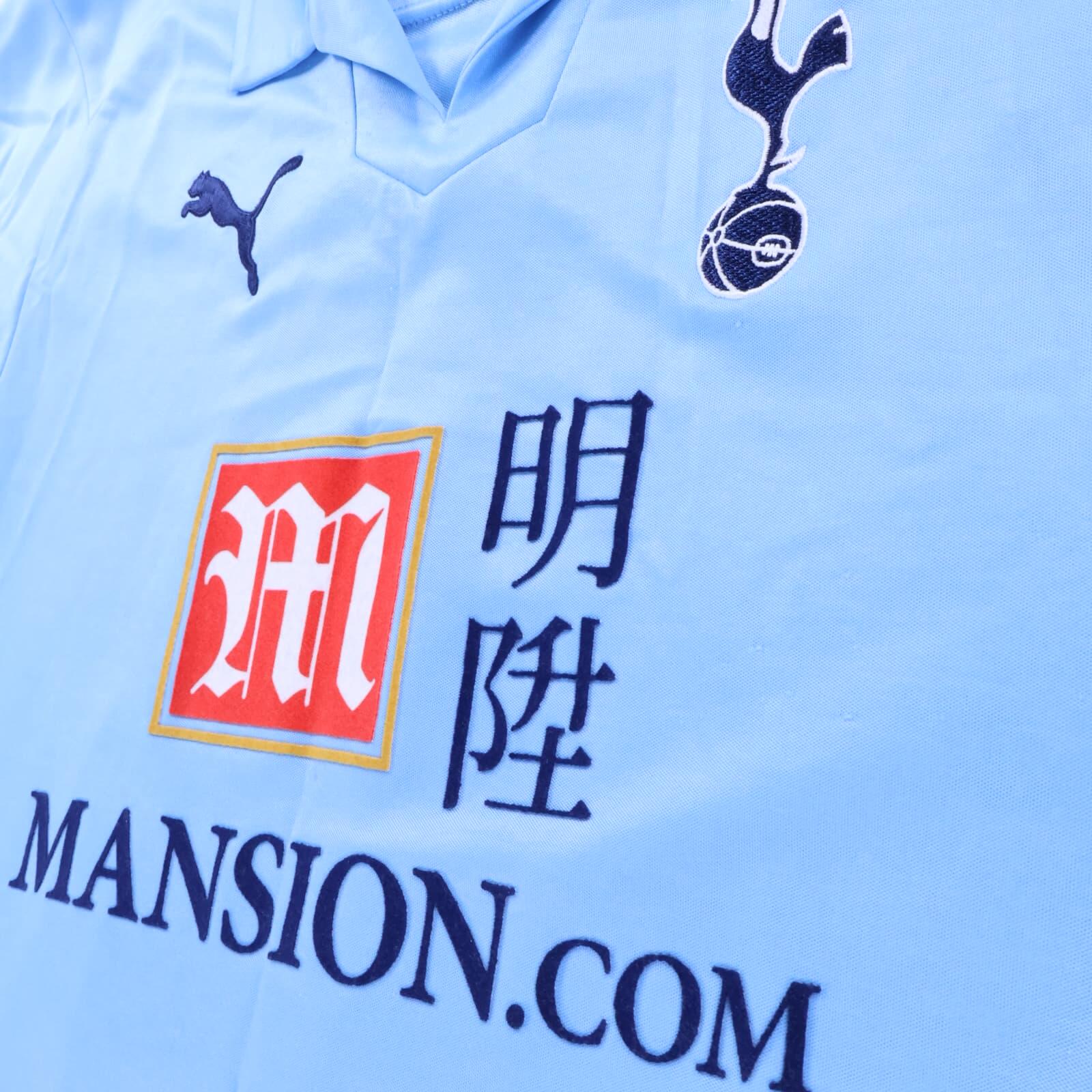 Tottenham Hotspur Bale #3 2008/09 Away Shirt - L