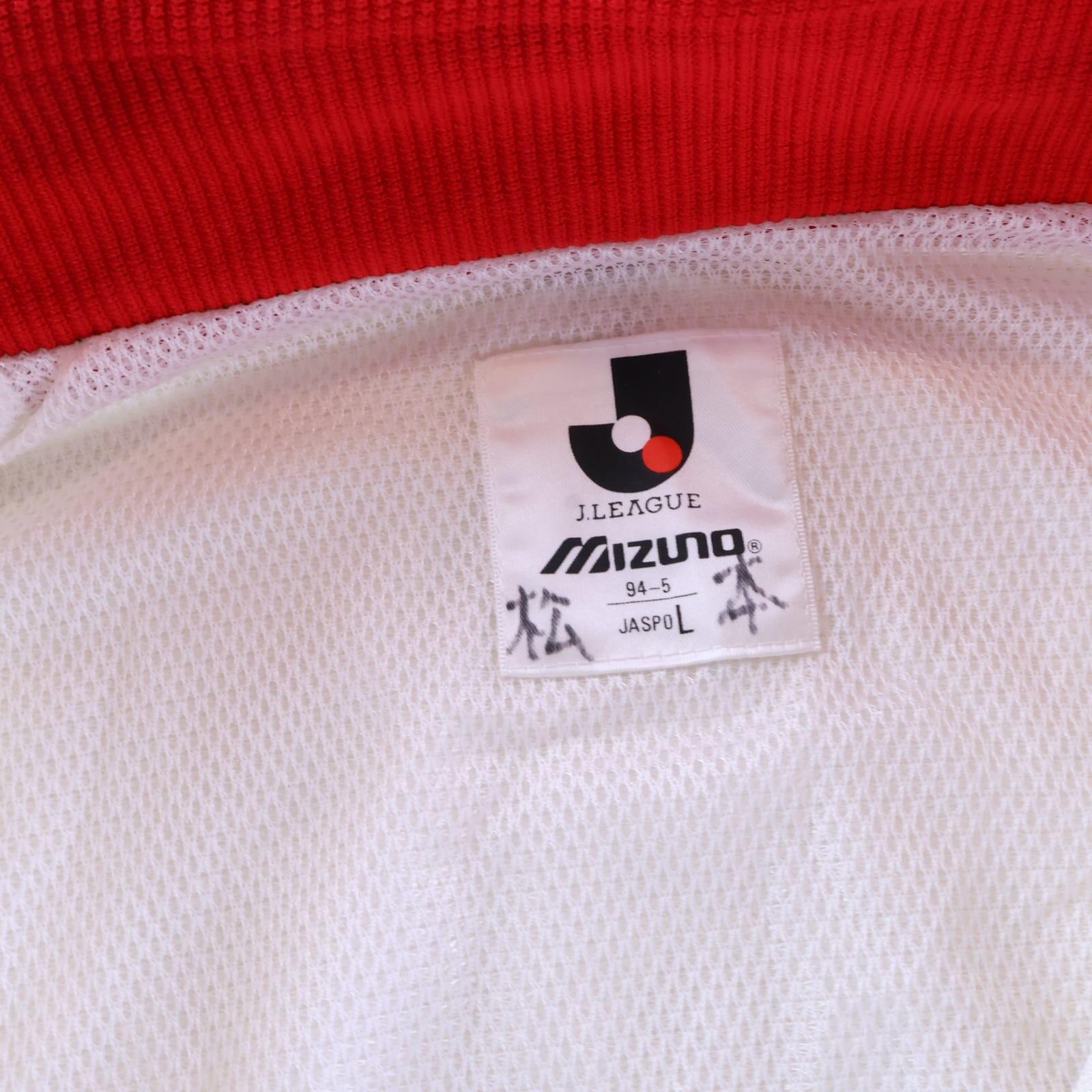 *MINT* Jef United 1994/96 Track Jacket - L