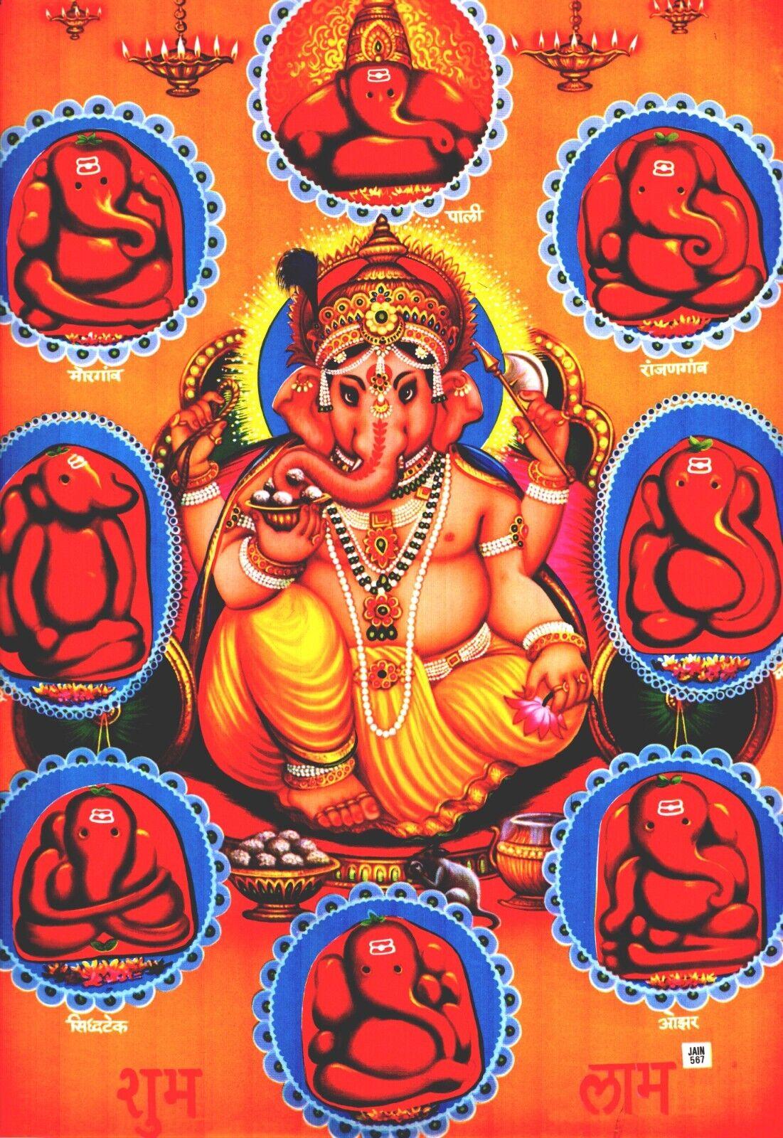 Hindu God Ganesh Print Vintage Ganapati Lord Ganesha Poster Picture