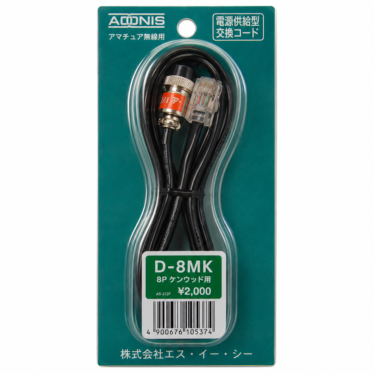 "Adonis D‑8MK Kenwood plug microphone cable compatible with TM‑V71E and TM‑D700E – Radioworld UK"